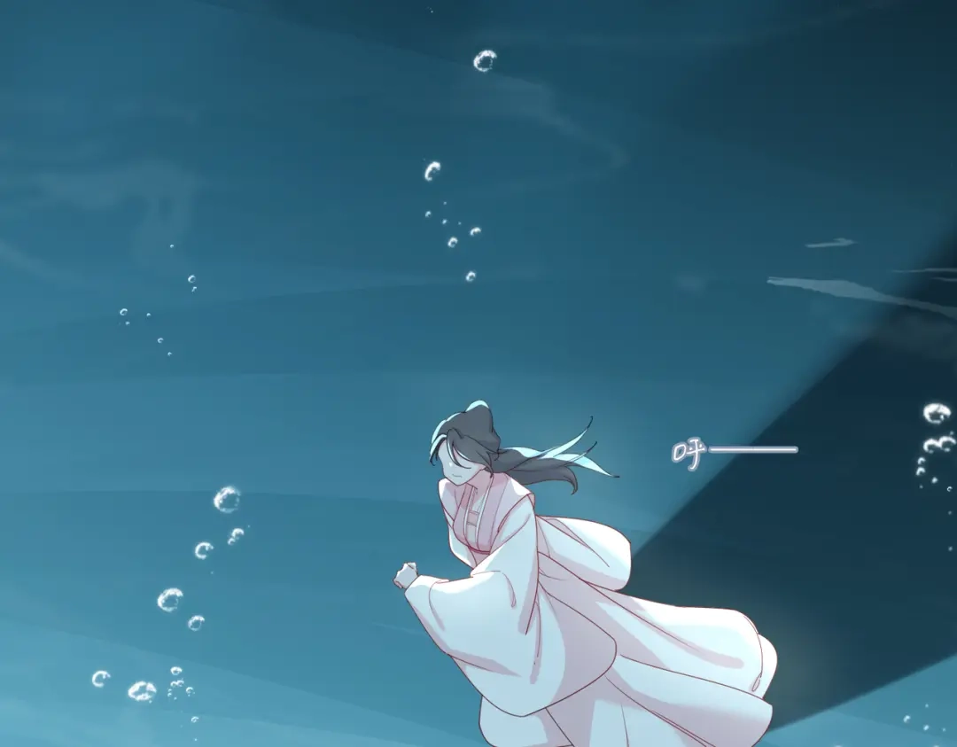 《百变金枝戏鲛记》第54话 久违一吻 第17页