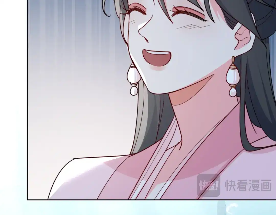 《百变金枝戏鲛记》第54话 久违一吻 第11页