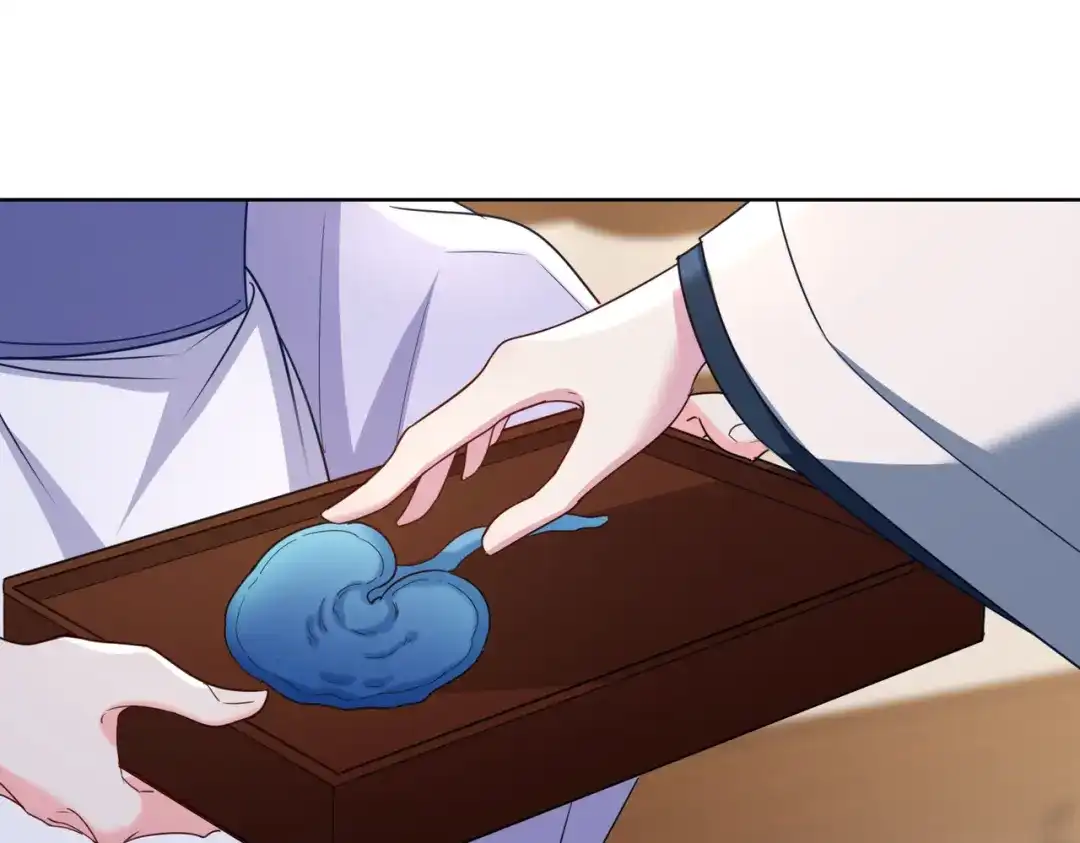 《百变金枝戏鲛记》第55话 可以哄我睡觉吗？ 第15页