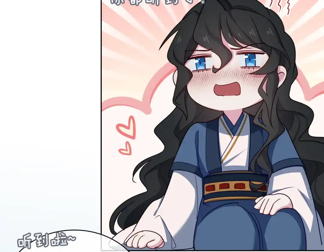《百变金枝戏鲛记》第55话 可以哄我睡觉吗？ 第40页