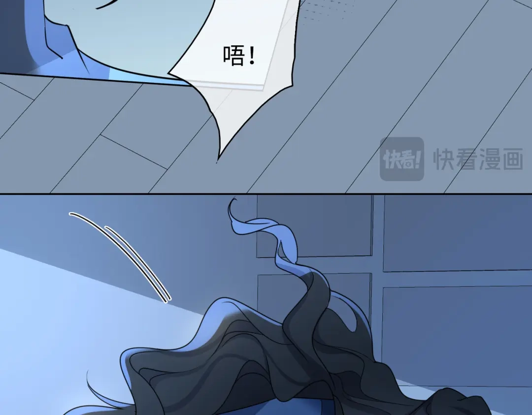 《百变金枝戏鲛记》第55话 可以哄我睡觉吗？ 第73页