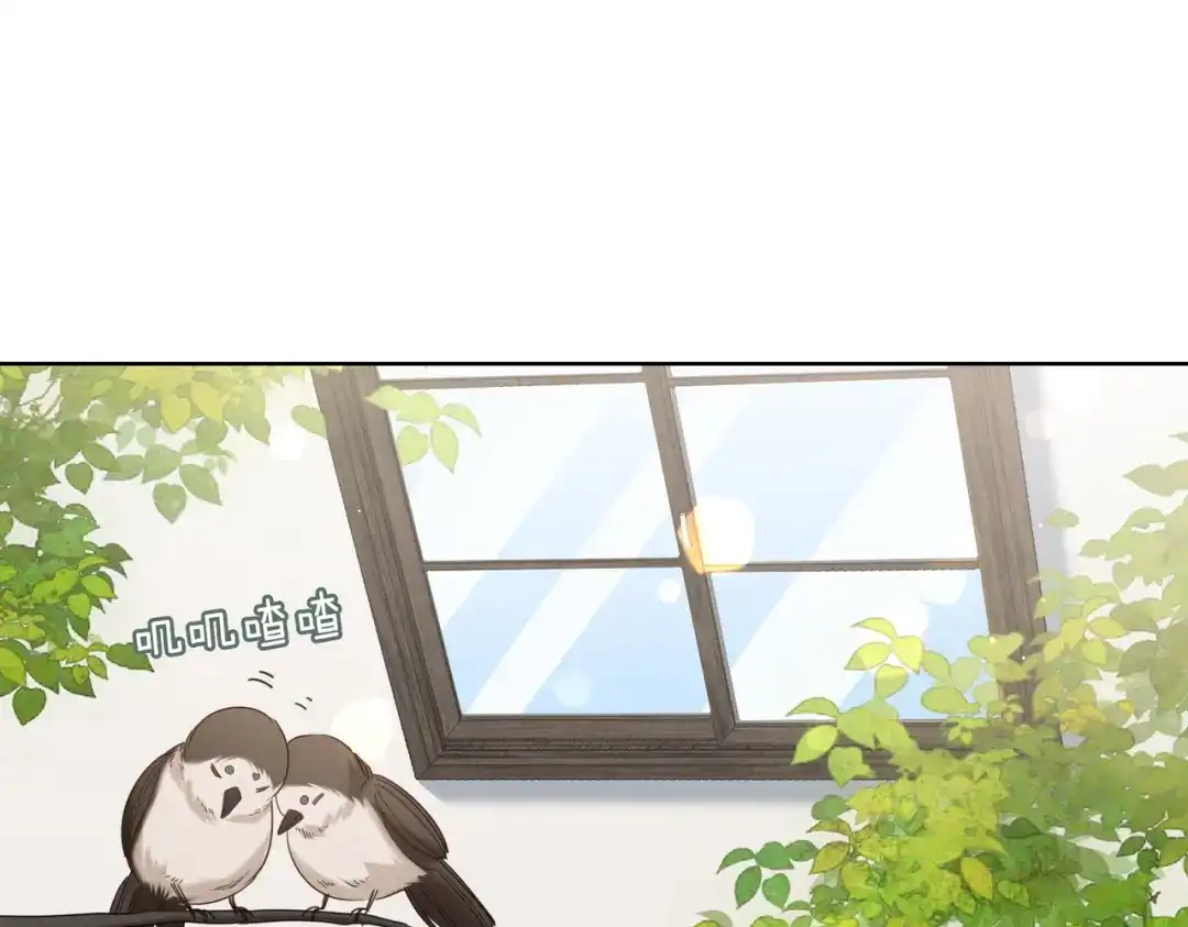 《百变金枝戏鲛记》第56话 过来，亲一下 第4页