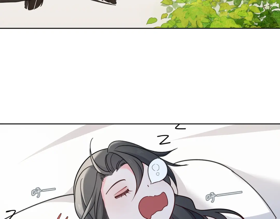 《百变金枝戏鲛记》第56话 过来，亲一下 第5页