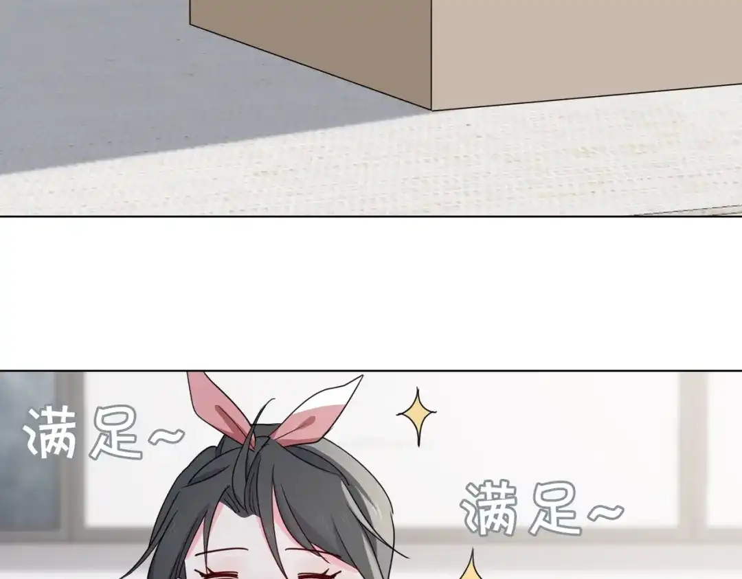 《百变金枝戏鲛记》第56话 过来，亲一下 第38页