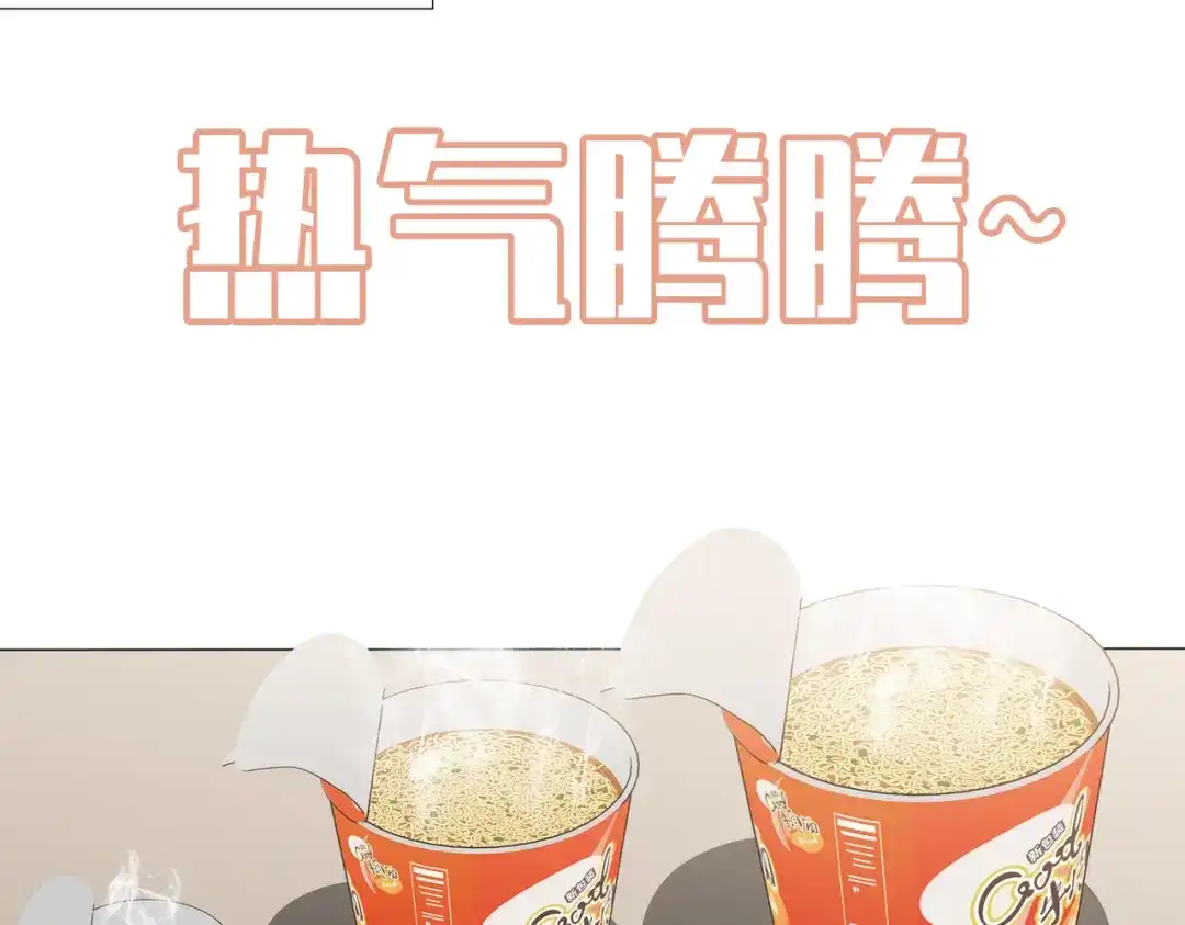 《百变金枝戏鲛记》第56话 过来，亲一下 第35页