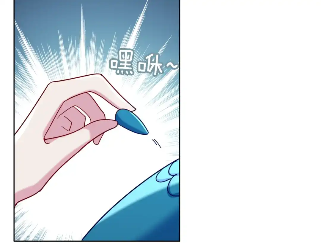 《百变金枝戏鲛记》第58话 袭击 第30页