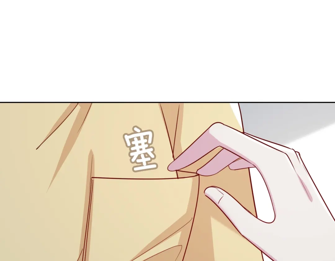 《百变金枝戏鲛记》第58话 袭击 第31页