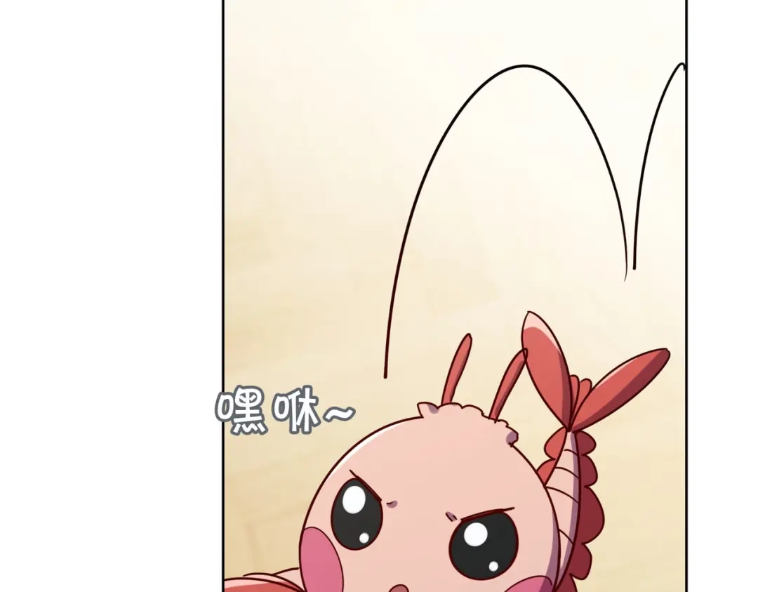 《百变金枝戏鲛记》第58话 袭击 第61页