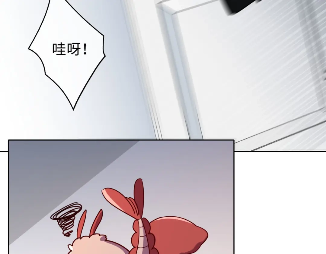 《百变金枝戏鲛记》第58话 袭击 第64页
