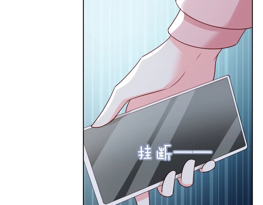 《百变金枝戏鲛记》第58话 袭击 第23页