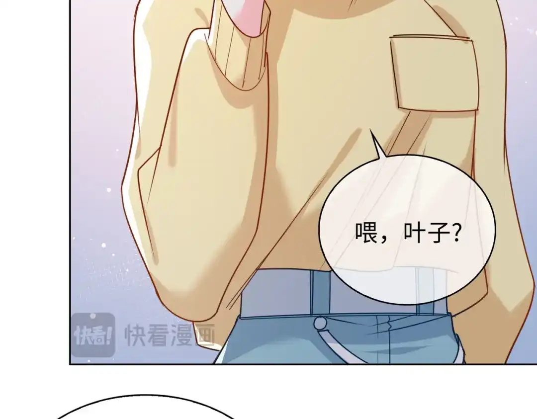 《百变金枝戏鲛记》第58话 袭击 第10页