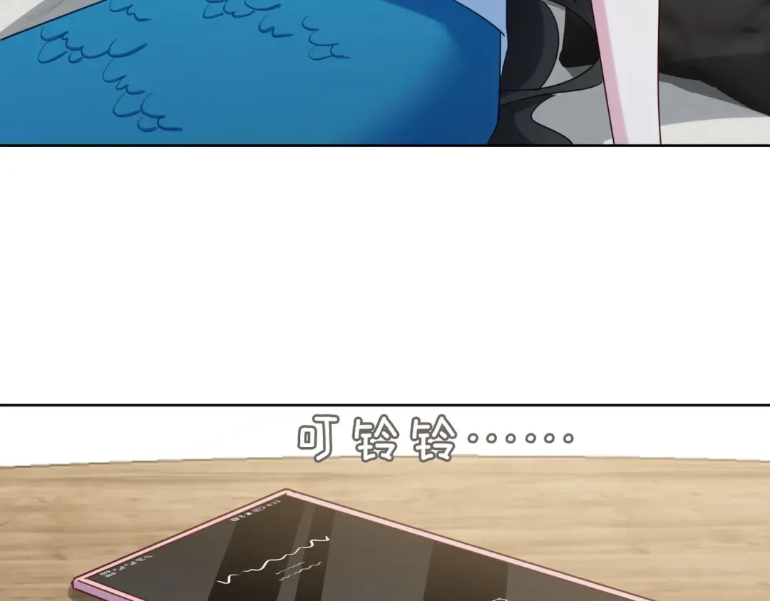 《百变金枝戏鲛记》第58话 袭击 第6页