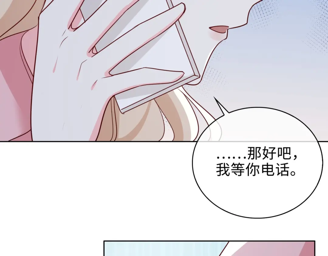 《百变金枝戏鲛记》第58话 袭击 第22页