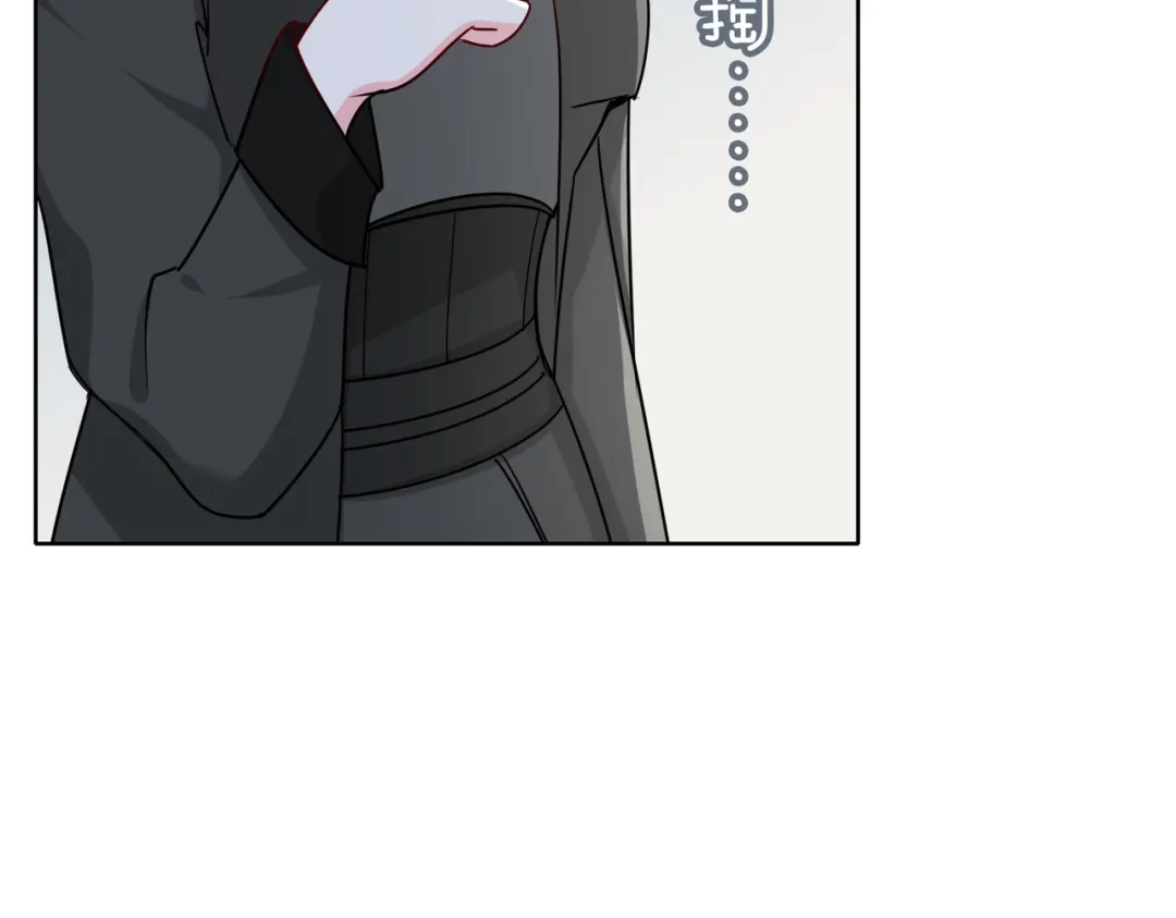 《百变金枝戏鲛记》第59话 余杯美女救英雄 第19页