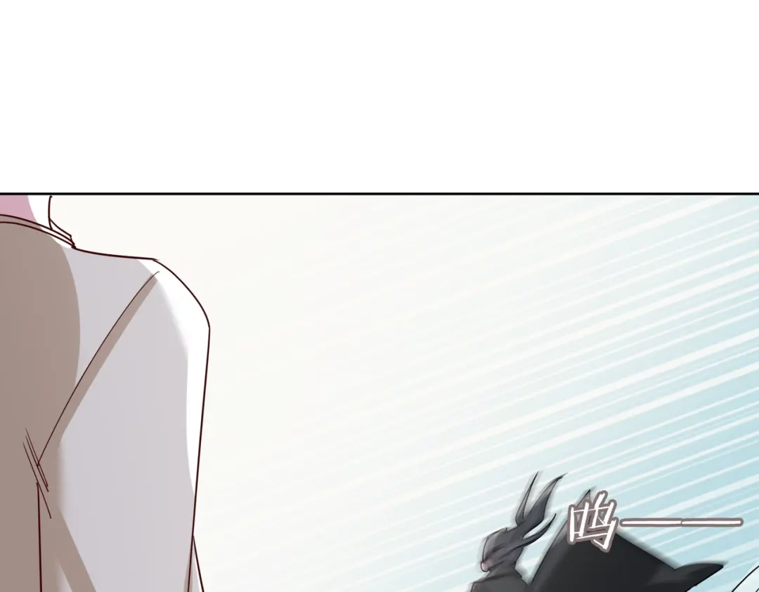 《百变金枝戏鲛记》第59话 余杯美女救英雄 第39页