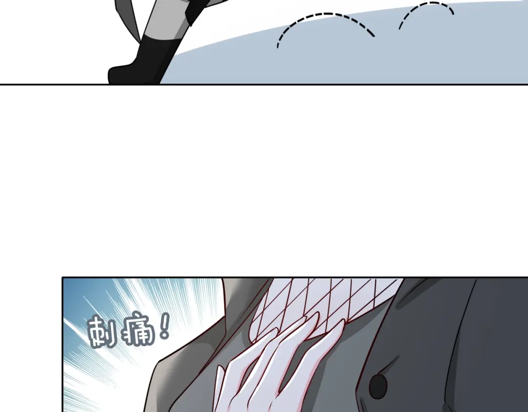 《百变金枝戏鲛记》第59话 余杯美女救英雄 第15页