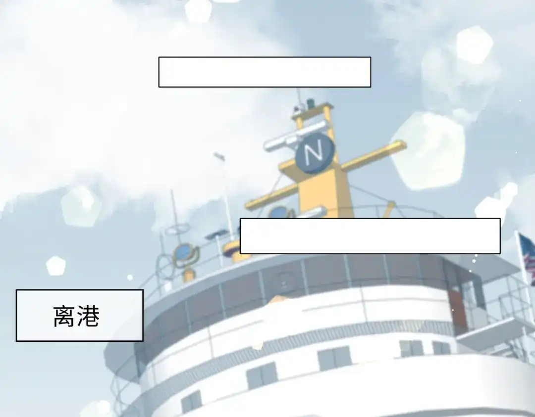 《百变金枝戏鲛记》第59话 余杯美女救英雄 第45页