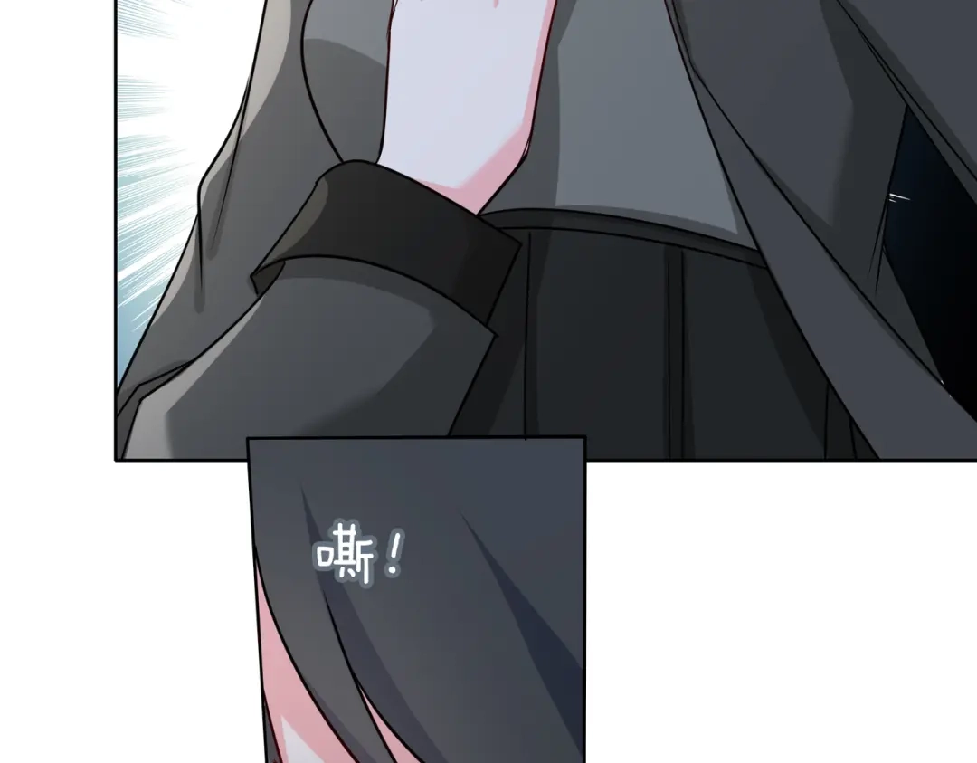 《百变金枝戏鲛记》第59话 余杯美女救英雄 第16页