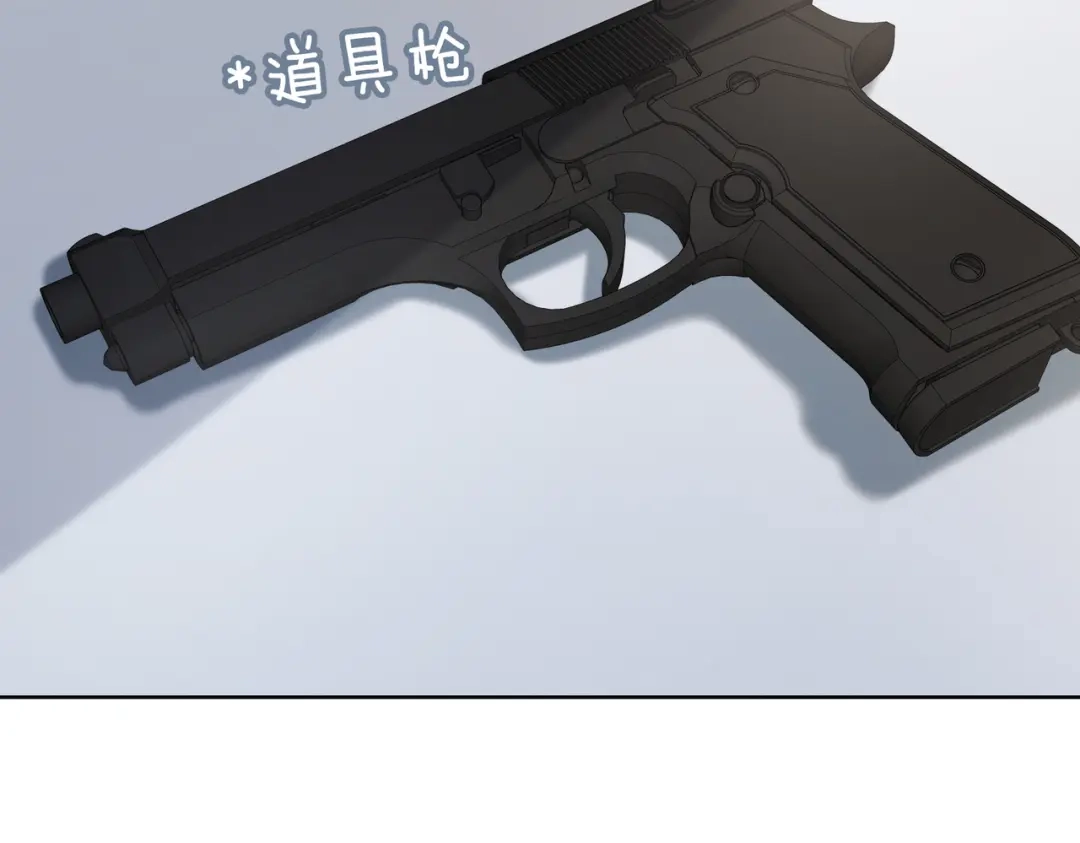 《百变金枝戏鲛记》第59话 余杯美女救英雄 第35页