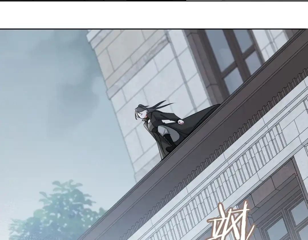《百变金枝戏鲛记》第59话 余杯美女救英雄 第7页