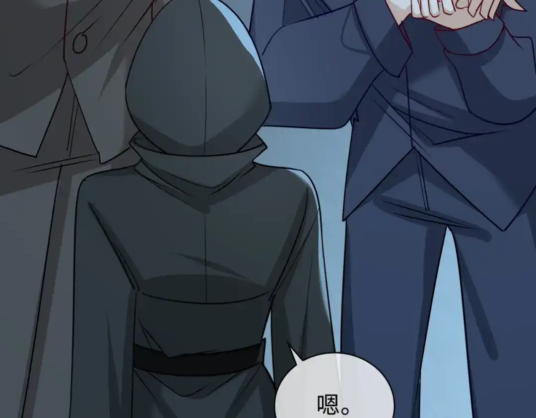 《百变金枝戏鲛记》第59话 余杯美女救英雄 第76页