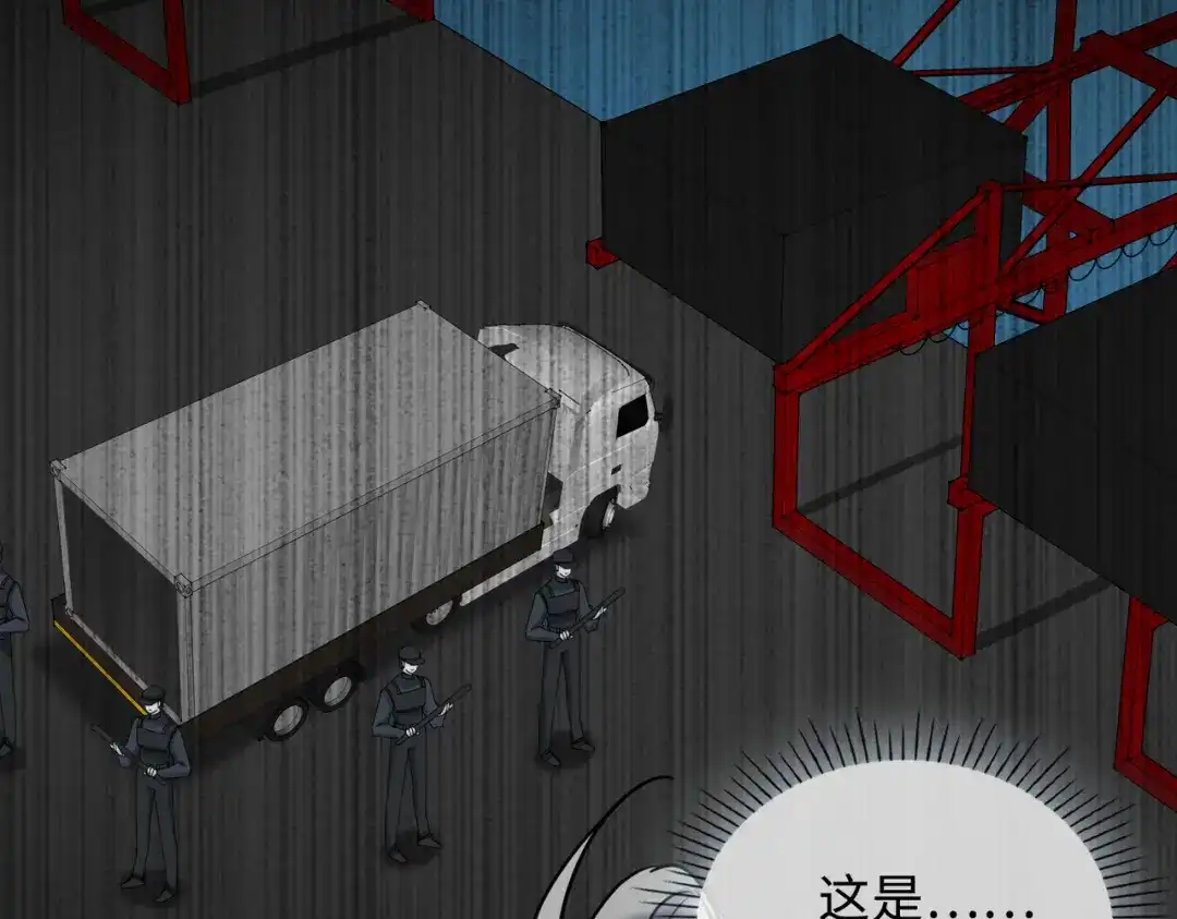 《百变金枝戏鲛记》第59话 余杯美女救英雄 第22页