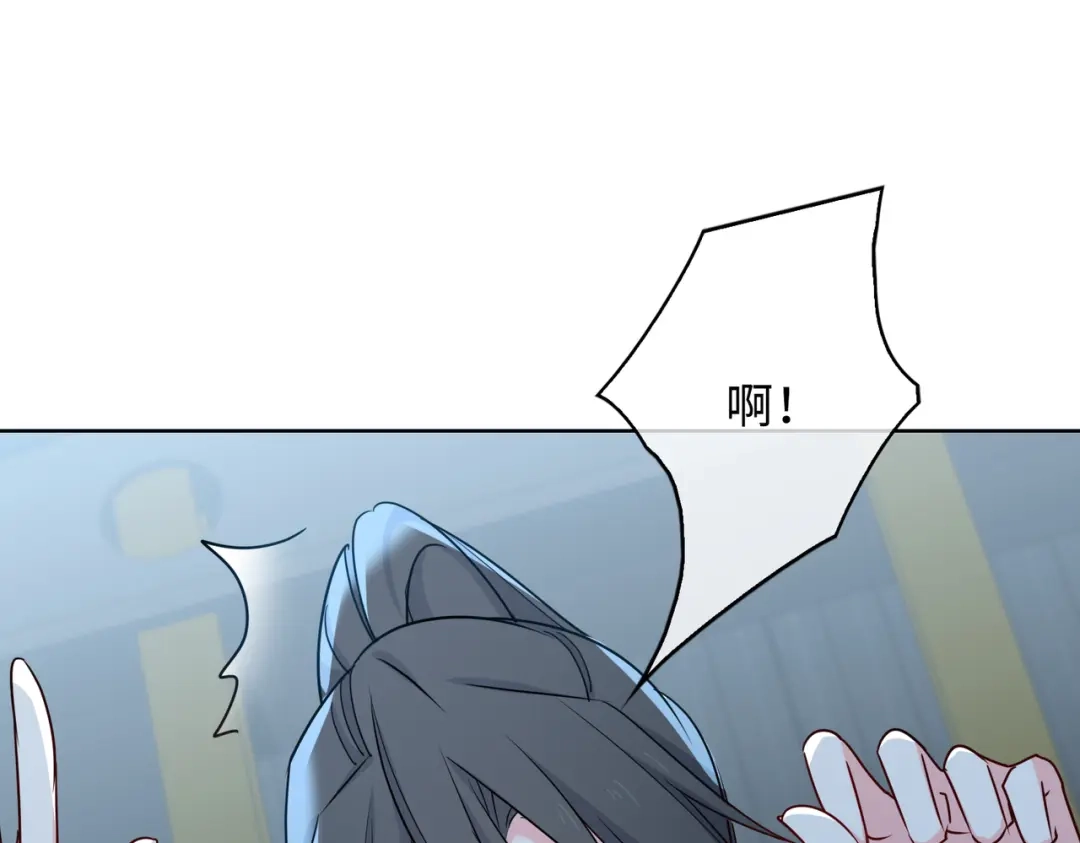 《百变金枝戏鲛记》第60话 命悬一线 第49页