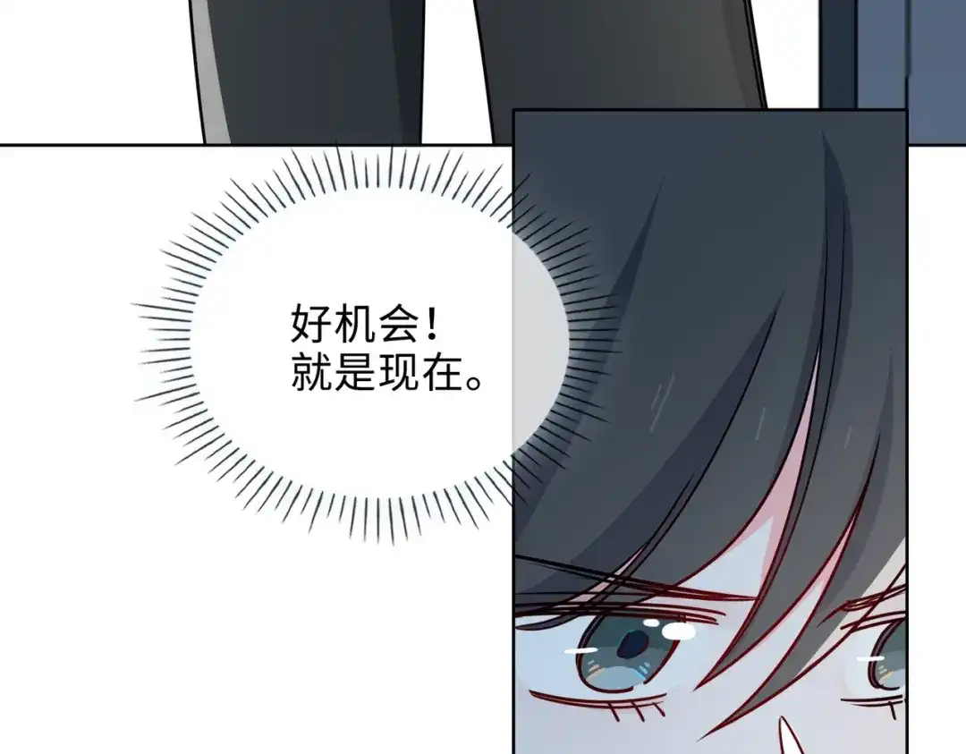 《百变金枝戏鲛记》第60话 命悬一线 第21页