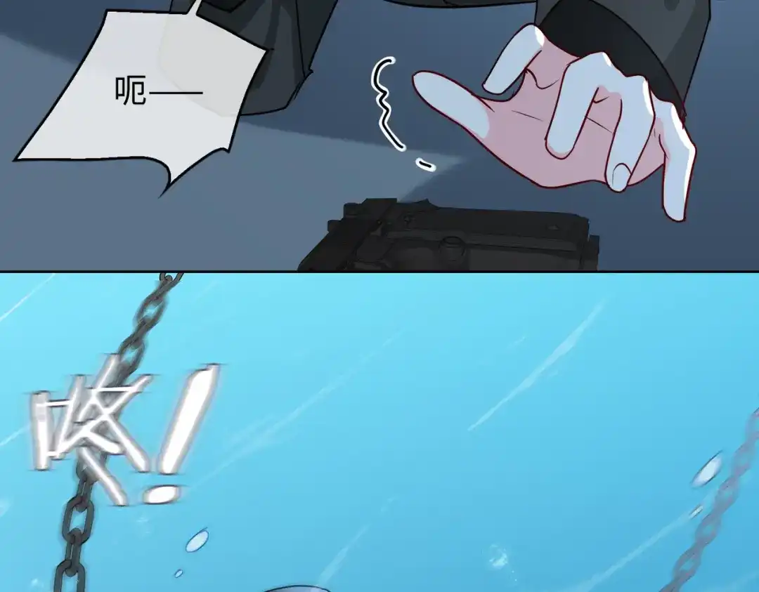 《百变金枝戏鲛记》第60话 命悬一线 第53页