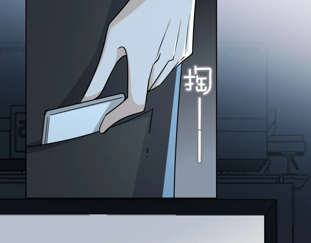 《百变金枝戏鲛记》第60话 命悬一线 第18页