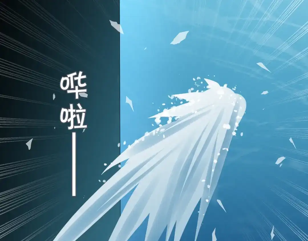 《百变金枝戏鲛记》第60话 命悬一线 第59页