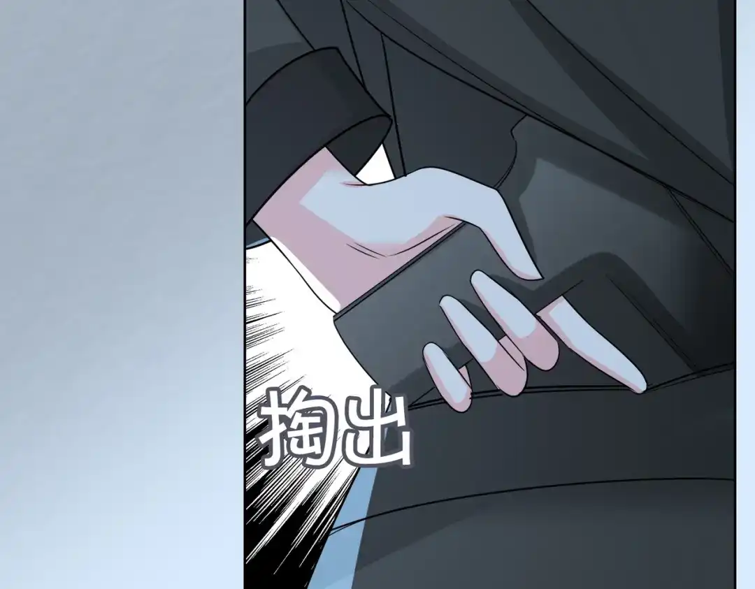 《百变金枝戏鲛记》第60话 命悬一线 第33页