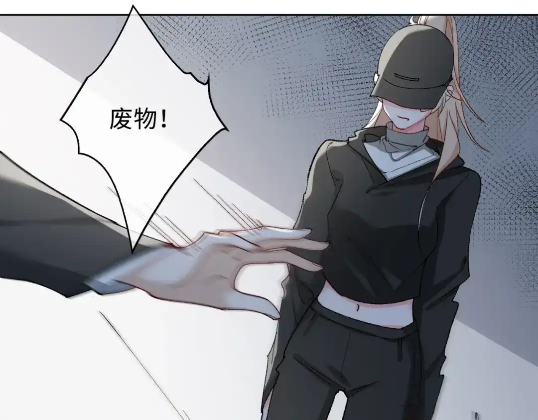 《百变金枝戏鲛记》第61话 情侣照 第26页