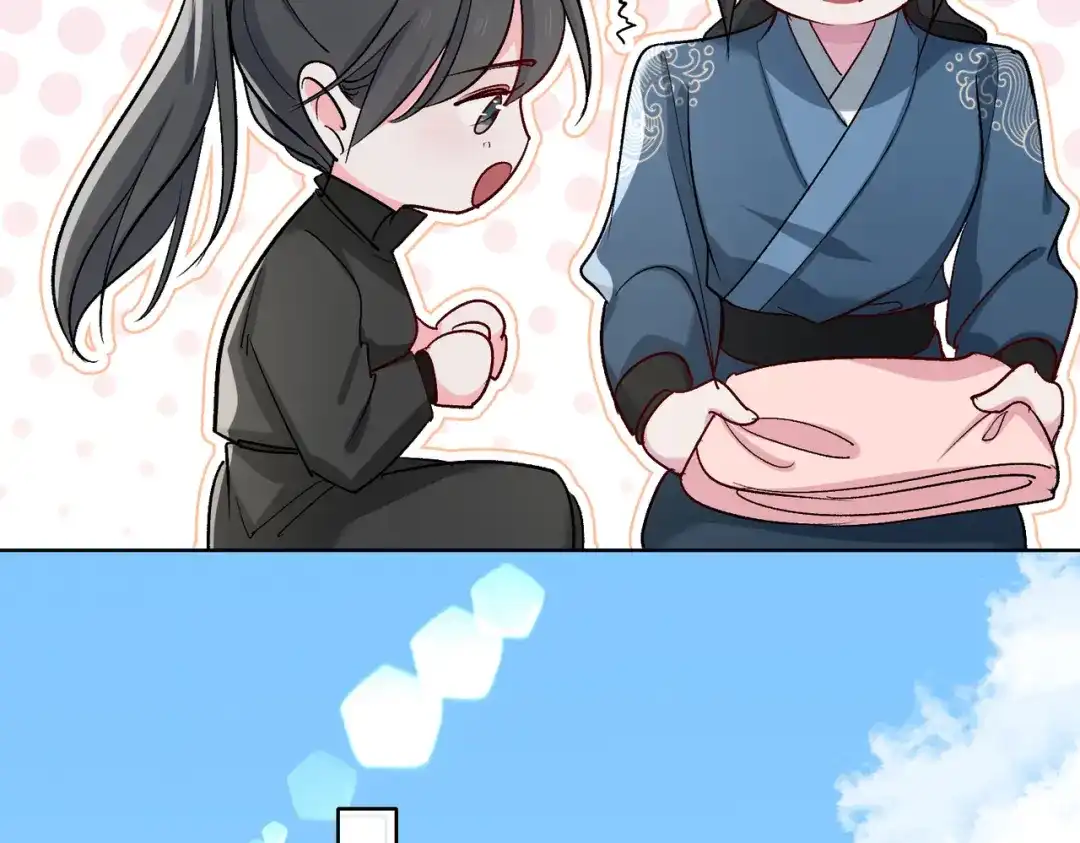 《百变金枝戏鲛记》第61话 情侣照 第56页