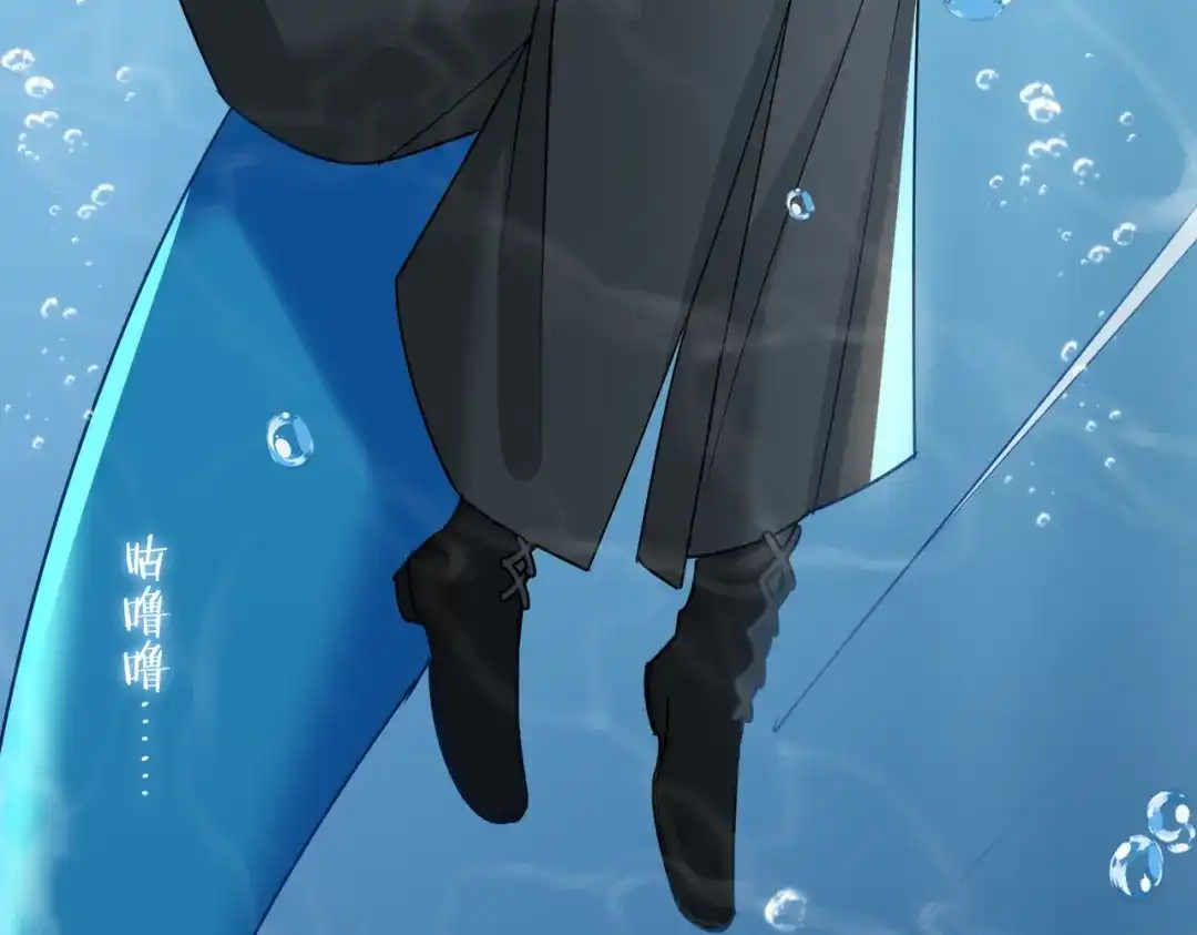 《百变金枝戏鲛记》第61话 情侣照 第23页