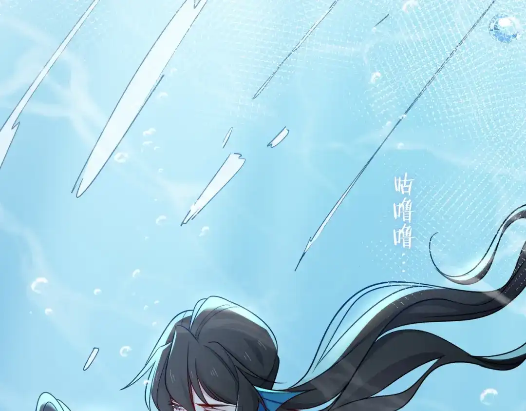 《百变金枝戏鲛记》第61话 情侣照 第21页