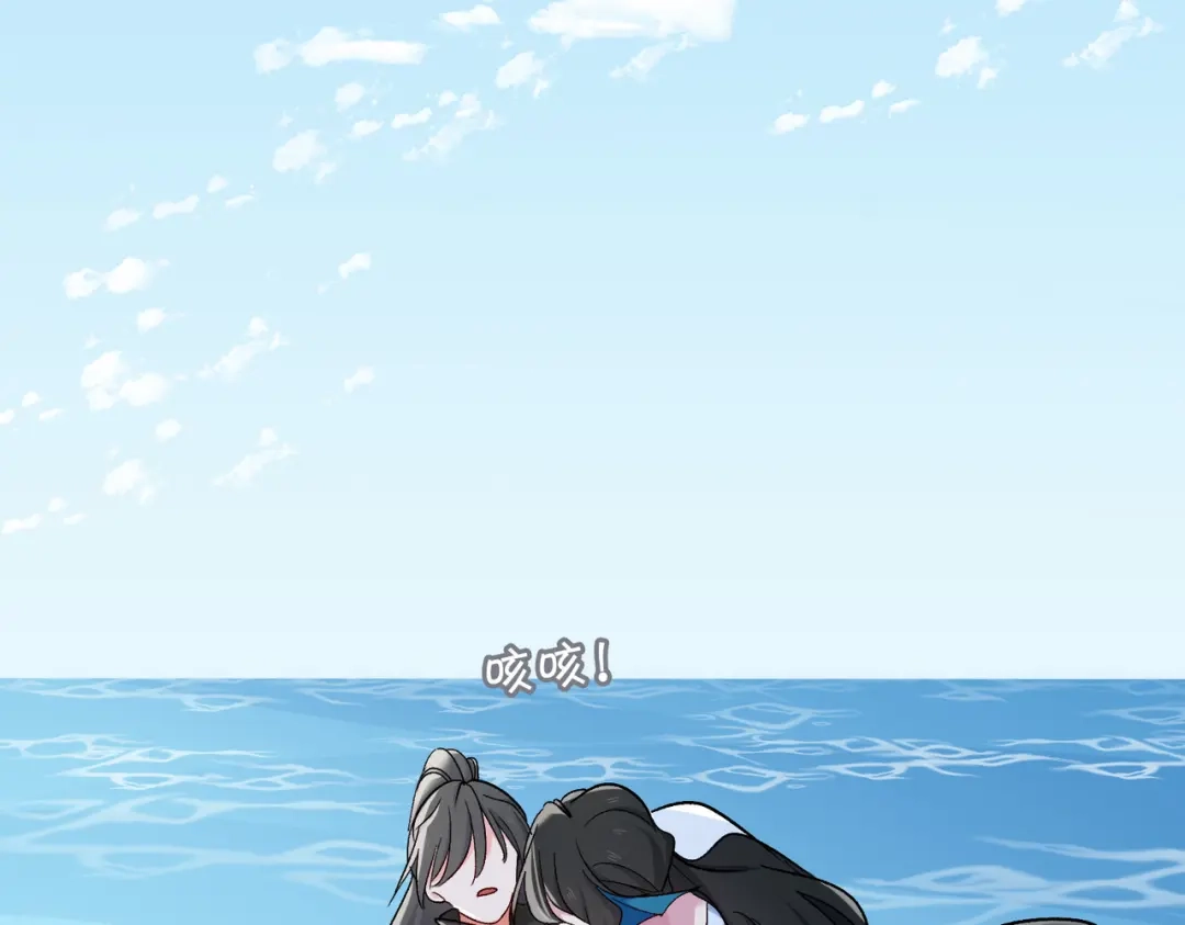 《百变金枝戏鲛记》第61话 情侣照 第36页