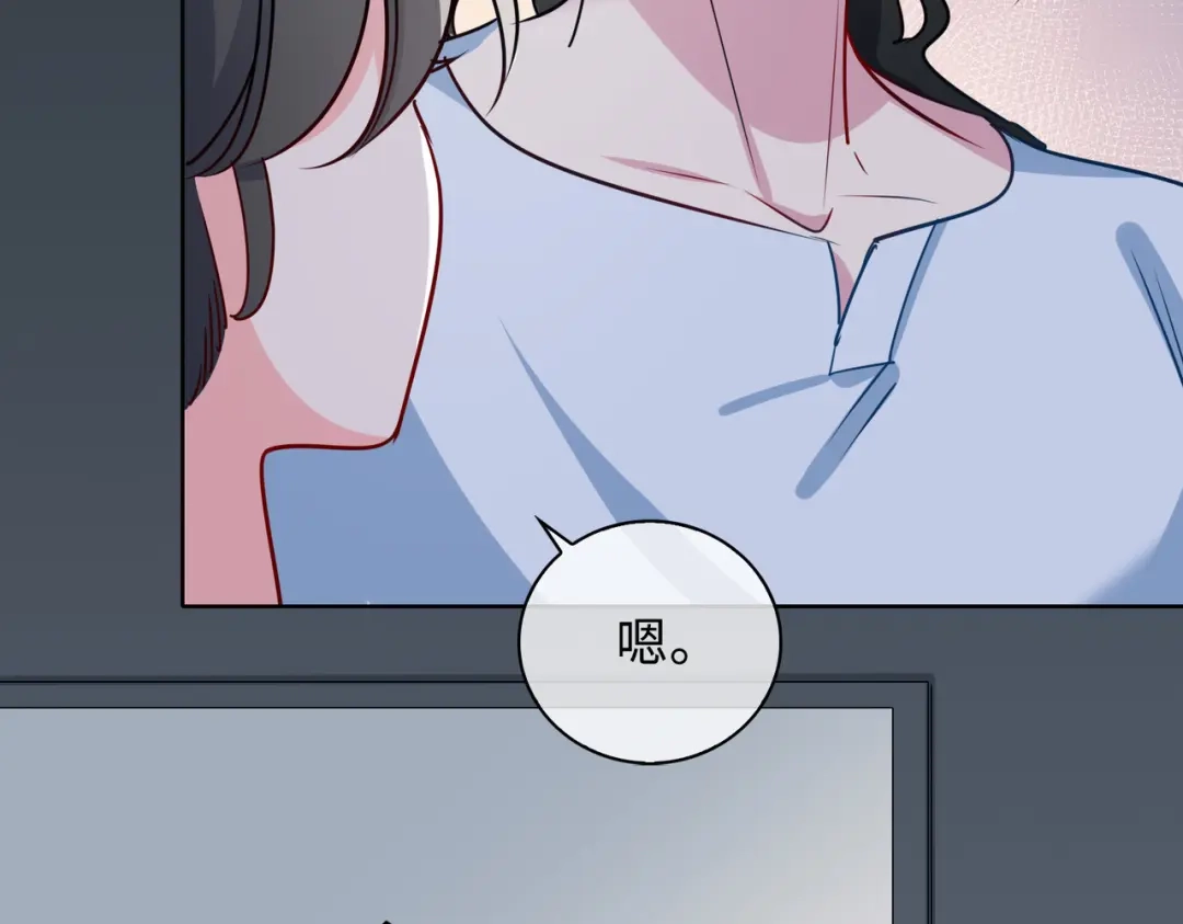 《百变金枝戏鲛记》第61话 情侣照 第9页