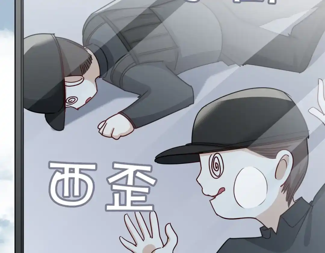 《百变金枝戏鲛记》第61话 情侣照 第14页