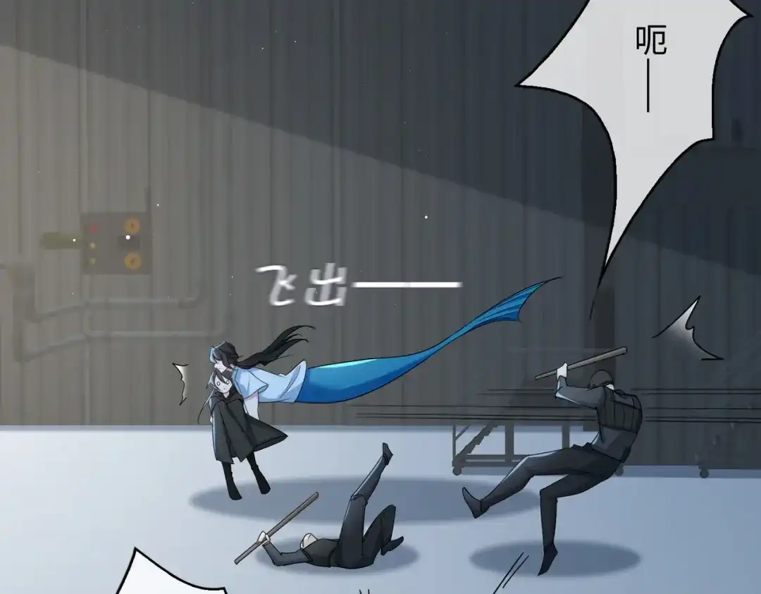 《百变金枝戏鲛记》第61话 情侣照 第12页