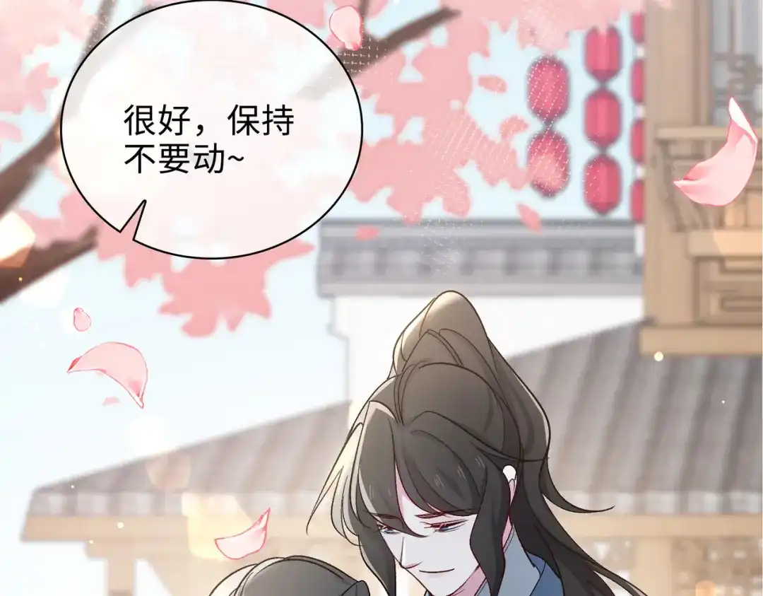 《百变金枝戏鲛记》第61话 情侣照 第79页