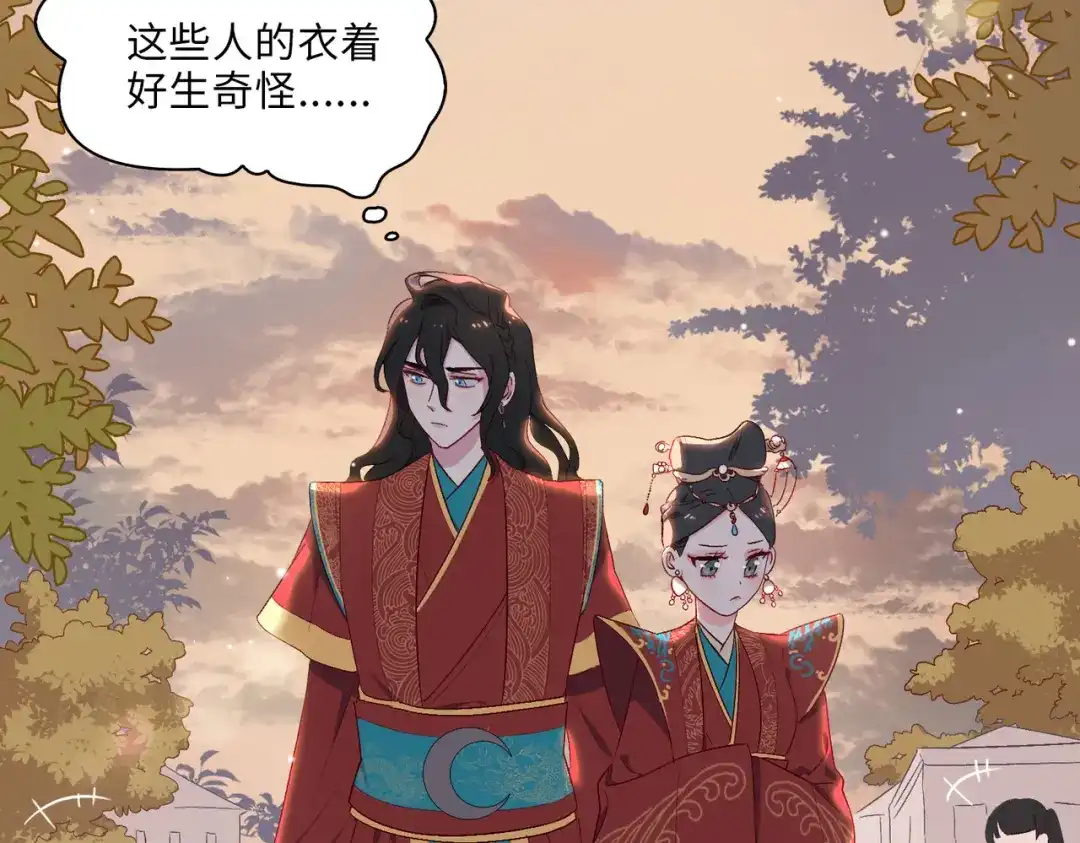 《百变金枝戏鲛记》第6话 陆地，我们来了！ 第6页