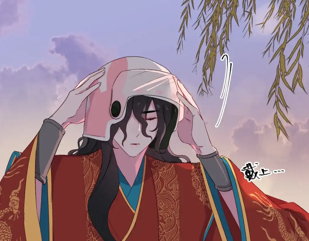《百变金枝戏鲛记》第6话 陆地，我们来了！ 第34页