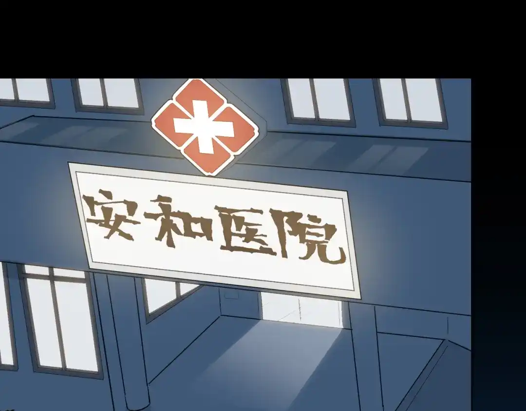 《百变金枝戏鲛记》第6话 陆地，我们来了！ 第57页