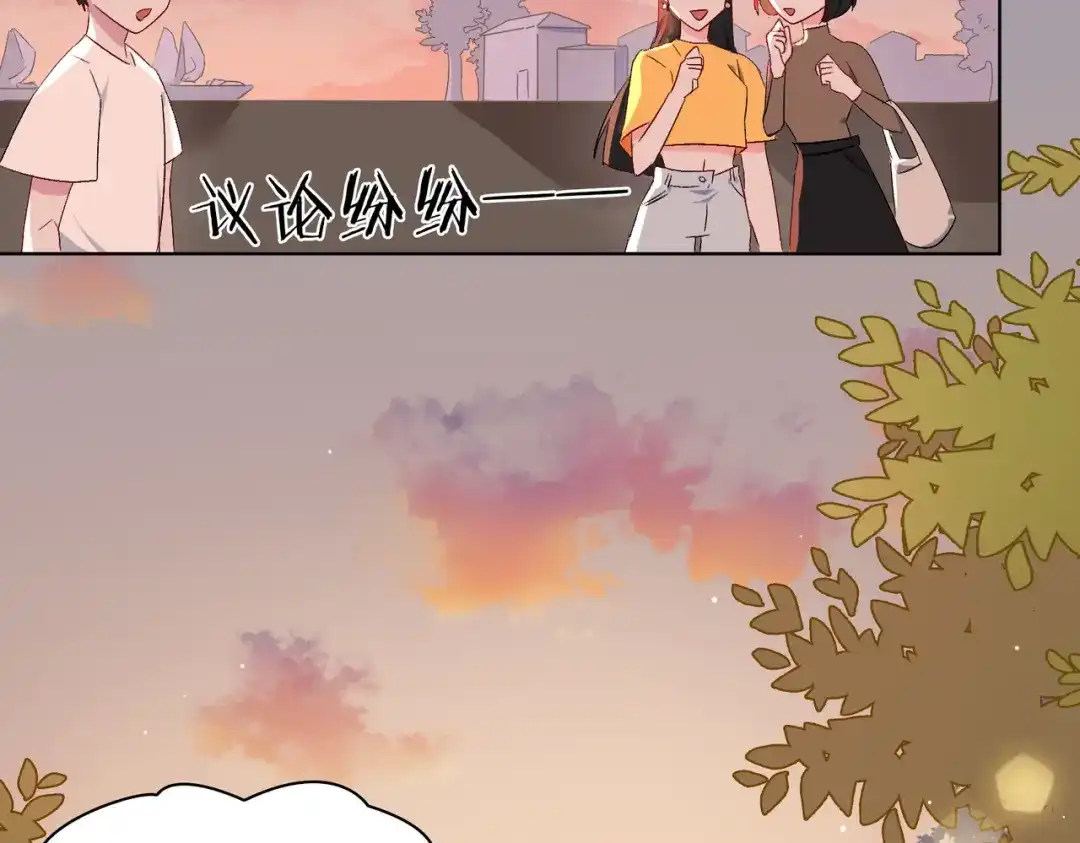 《百变金枝戏鲛记》第6话 陆地，我们来了！ 第5页