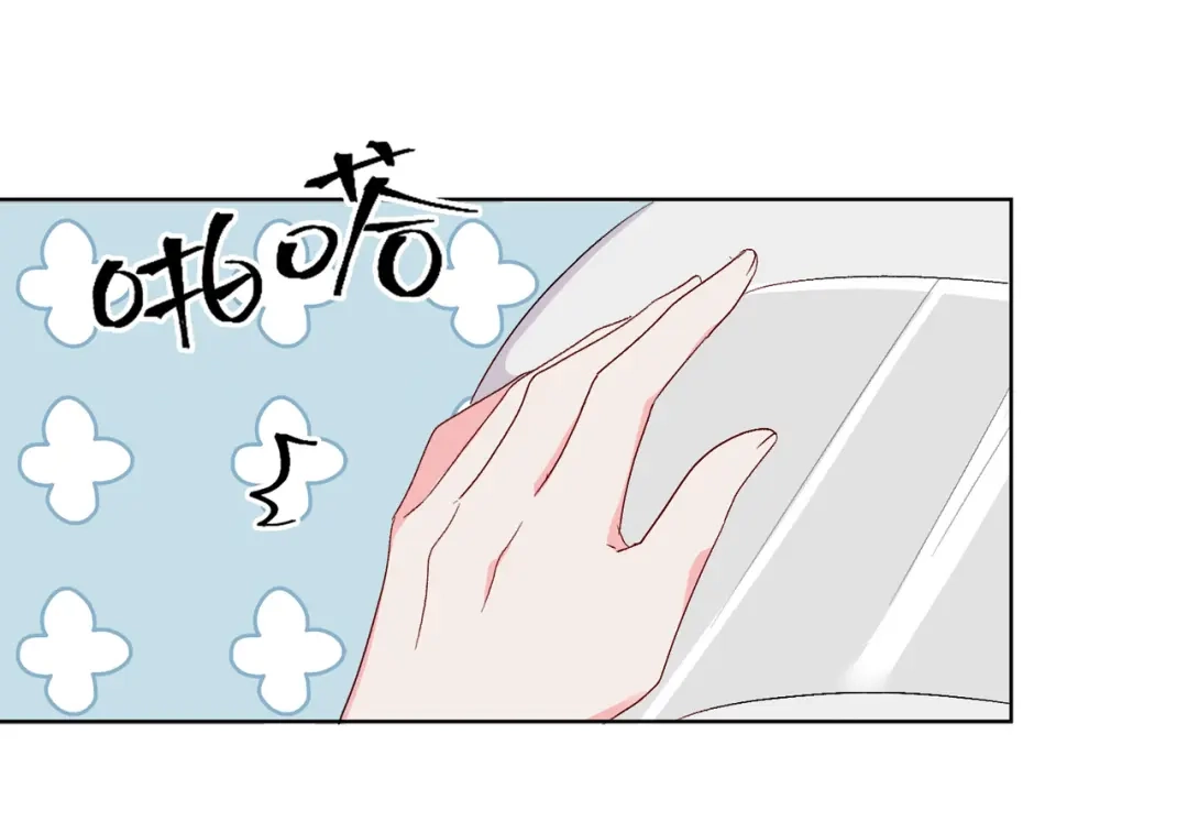 《百变金枝戏鲛记》第6话 陆地，我们来了！ 第38页