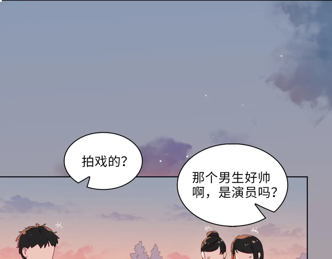 《百变金枝戏鲛记》第6话 陆地，我们来了！ 第4页