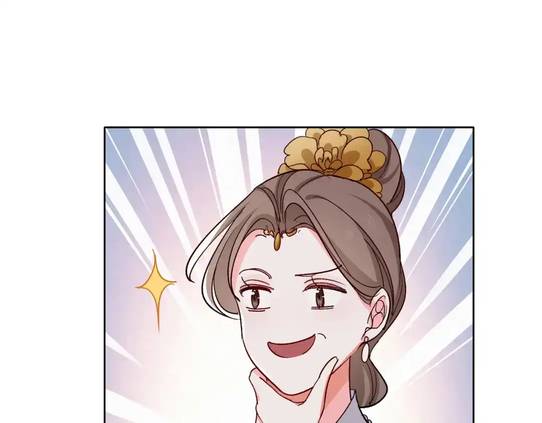 《百变金枝戏鲛记》第62话 月珠节 第17页