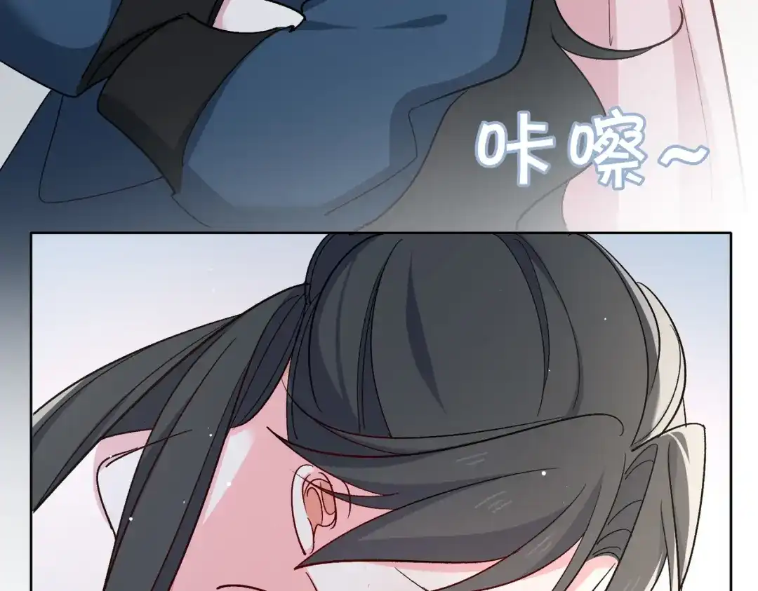 《百变金枝戏鲛记》第62话 月珠节 第10页