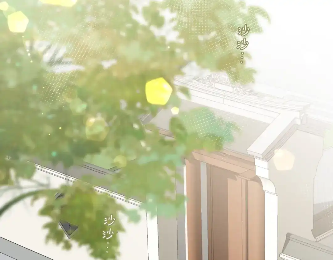 《百变金枝戏鲛记》第64话 探寻真相 第47页